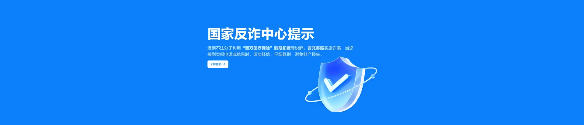 静乐县移动宽带