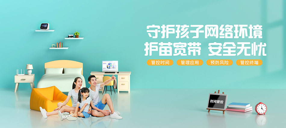 中国移动静乐县移动宽带